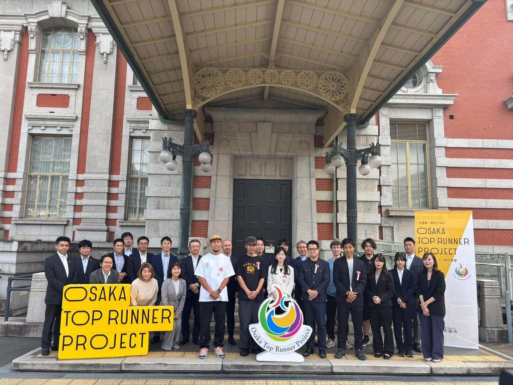2026年度 大阪トップランナー育成事業 認定証授与式の集合写真