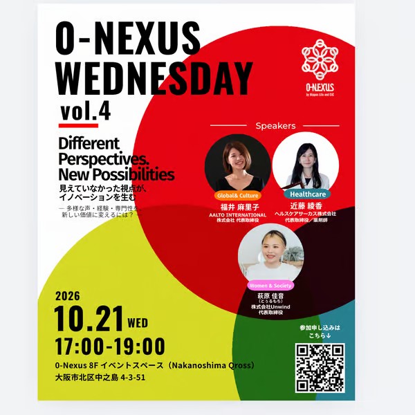 中之島クロス「O-Nexus Wednesday vol.4」にヘルスケアサーカス株式会社代表・近藤綾香が登壇